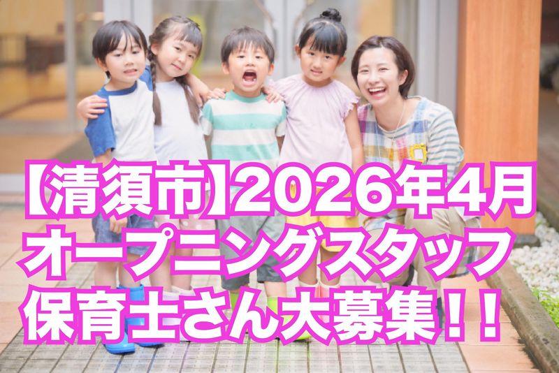 株式会社あるてあの求人・転職情報