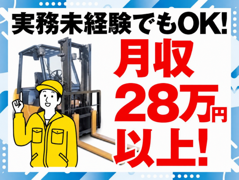 株式会社First(兵庫県神戸市東灘区深江浜)