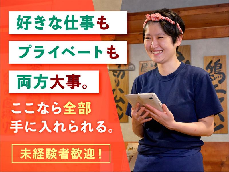 豊創フーズ株式会社の求人・転職情報