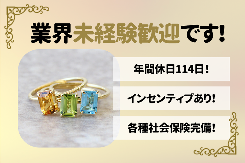 株式会社キラガ　東京支店のアルバイト・バイト求人情報-03