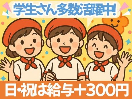 日本橋はなまるキッチン　則武新町店のアルバイト・バイト求人情報-28
