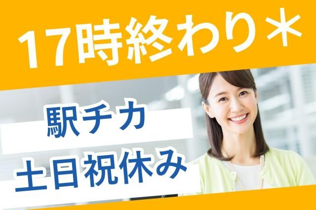 株式会社セゾンパーソナルプラスの派遣求人情報