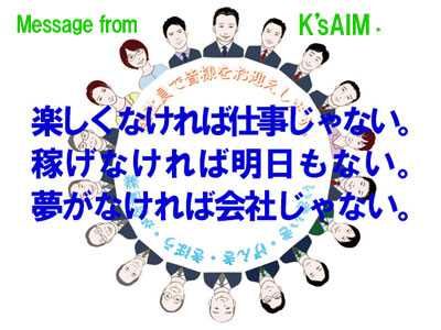 ダイキン福祉サービス株式会社の求人・転職情報