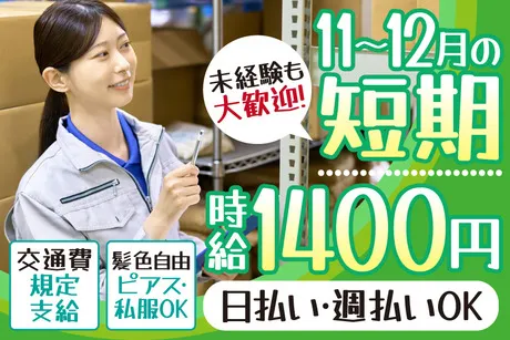 株式会社アバンザ