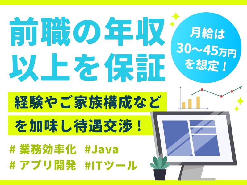 ゴウダ株式会社　静岡工場のアルバイト・バイト求人情報-02