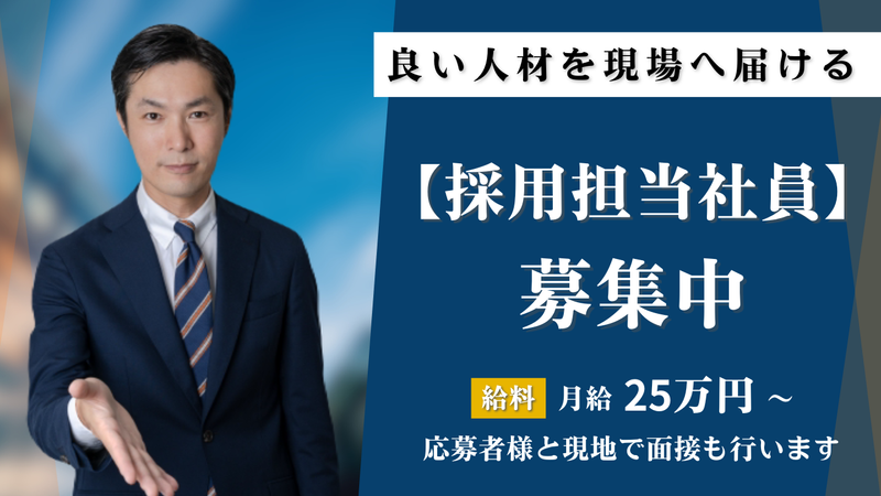 株式会社ビジネスサポートの求人・転職情報