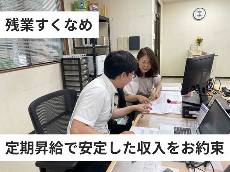 株式会社ウチダ　本社のアルバイト・バイト求人情報-02