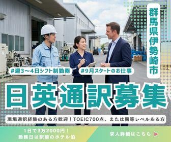 テックビジネスサービス株式会社の求人・転職情報