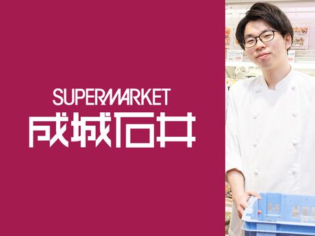 成城石井　アトレ新浦安店のアルバイト・バイト求人情報-19