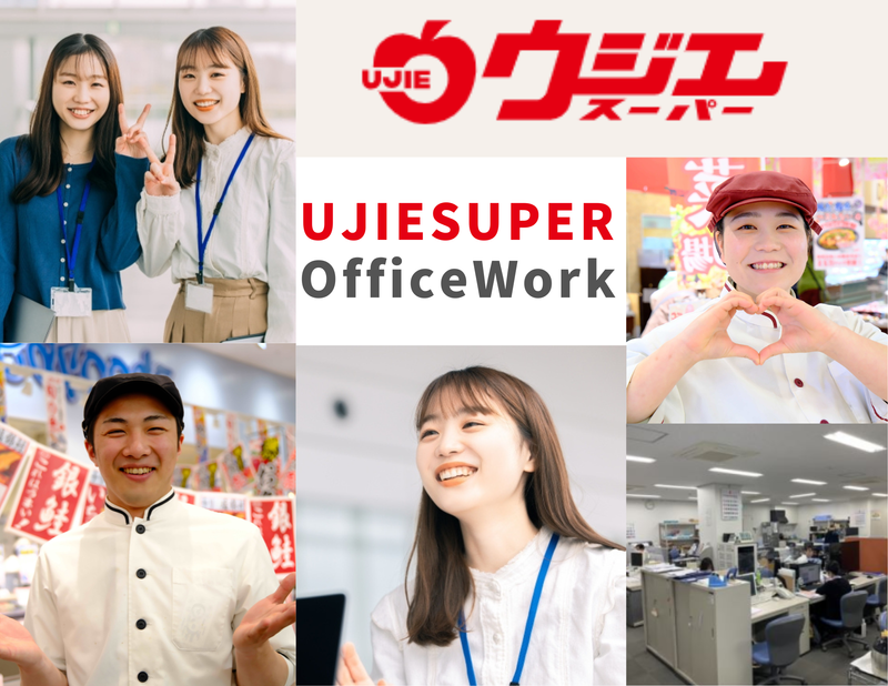 株式会社ウジエスーパー　仙台事務所のアルバイト・バイト求人情報-22