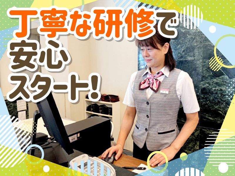 株式会社チェリーゴルフのアルバイト・バイト求人情報-05