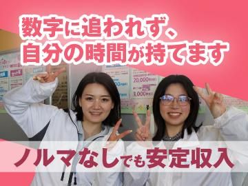 株式会社公友住機　京葉ガスサービスショップ柏桜台店のアルバイト・バイト求人情報-02