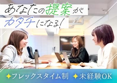 株式会社日本アドの求人・転職情報