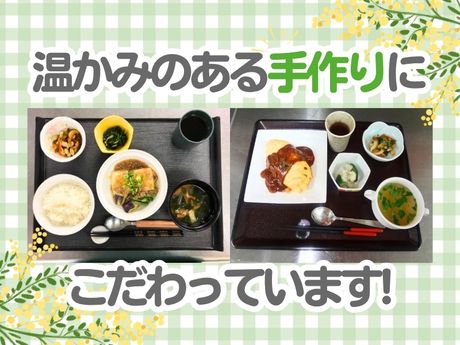 ジャパンメディカルフード　【ソーシャルコート藤原台北町】のアルバイト・バイト求人情報-04