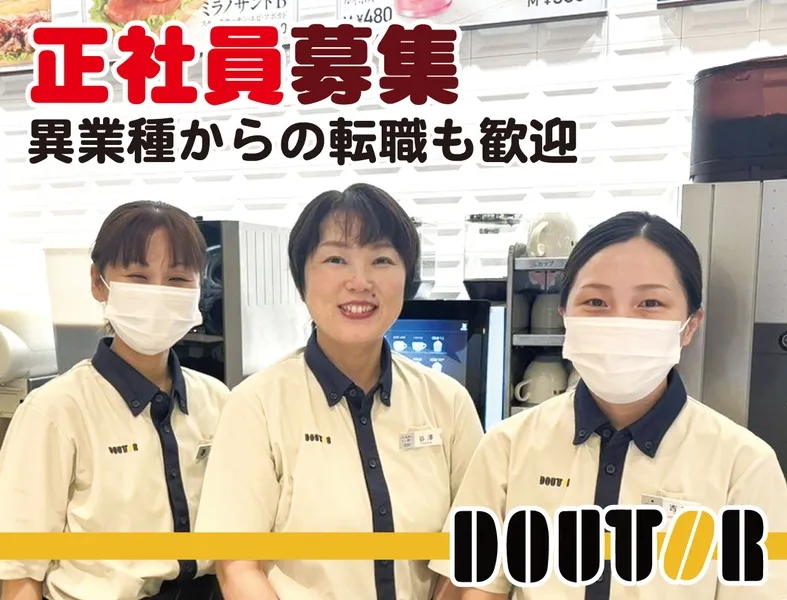 株式会社ステップワンの求人・転職情報