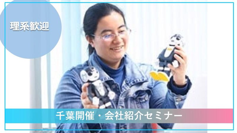 株式会社ソフトウイング