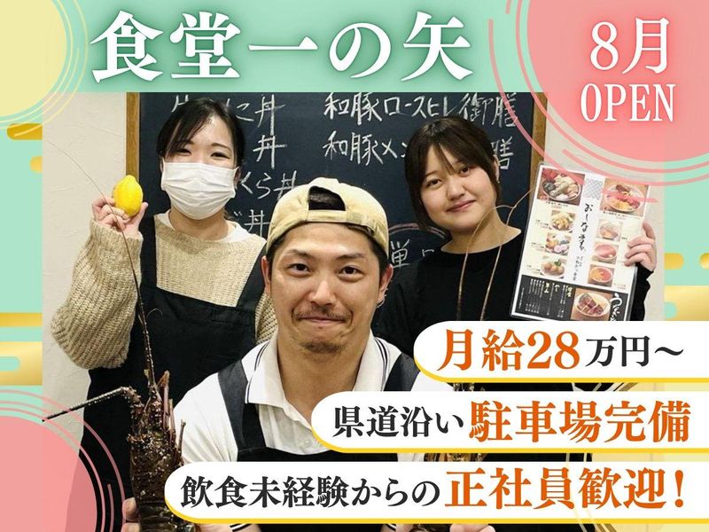 株式会社　CNVの求人・転職情報