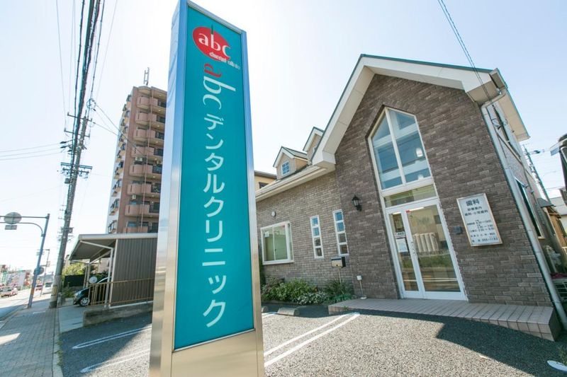 医療法人白水の求人・転職情報