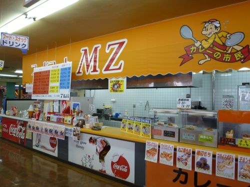 手取観光株式会社のアルバイト・バイト求人情報-04