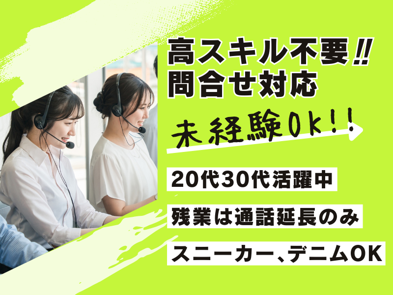 SocioFuture WIT株式会社の求人・転職情報