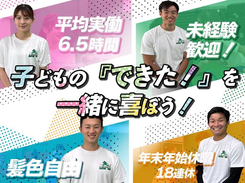 株式会社Ｄｏｕｂｌｅｔの求人・転職情報