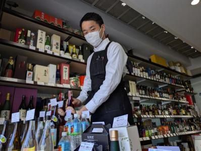 株式会社マスモト