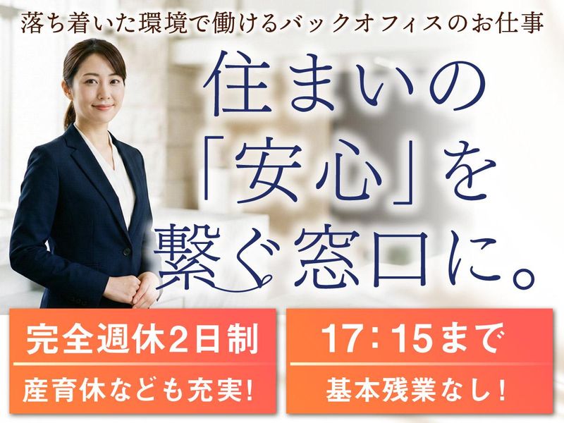 株式会社ケントクの求人・転職情報
