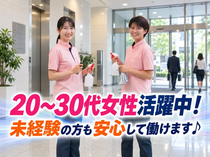 株式会社明装舎のアルバイト・バイト求人情報