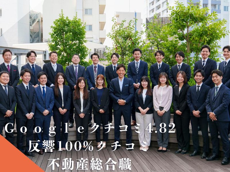 株式会社リブリッチの求人・転職情報