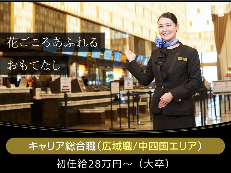 アパホテル株式会社