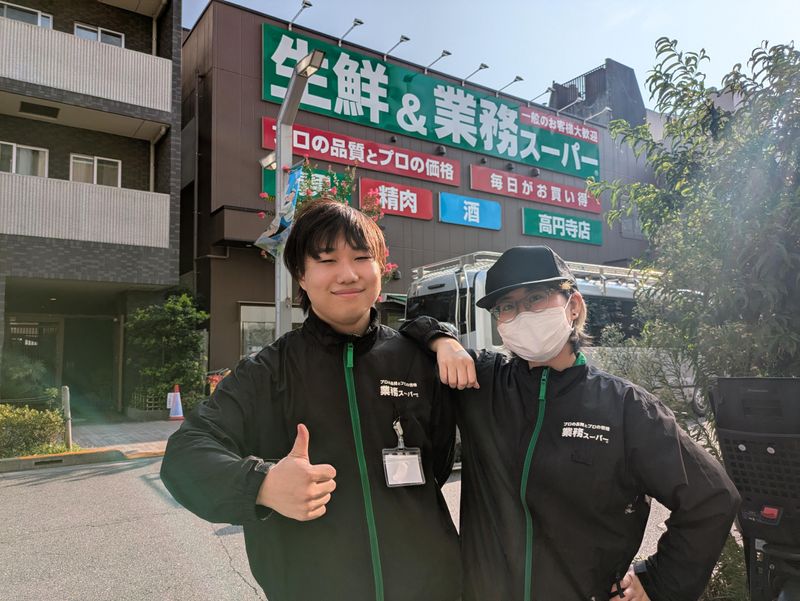 サンヨー食品株式会社　業務スーパー高円寺店のアルバイト・バイト求人情報-02