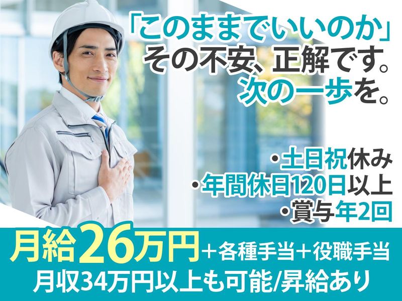 株式会社Ｈａｒｖｅｓｔ　Ｂｉｚ　Ｃａｒｅｅｒの求人・転職情報
