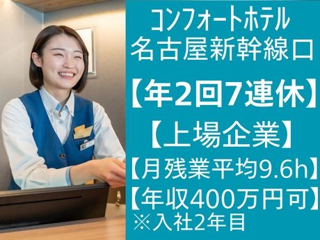 株式会社グリーンズの求人・転職情報