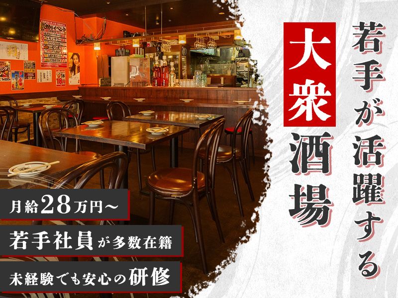 scolle株式会社の求人・転職情報