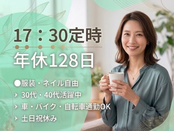株式会社マテリアルワールドの求人・転職情報