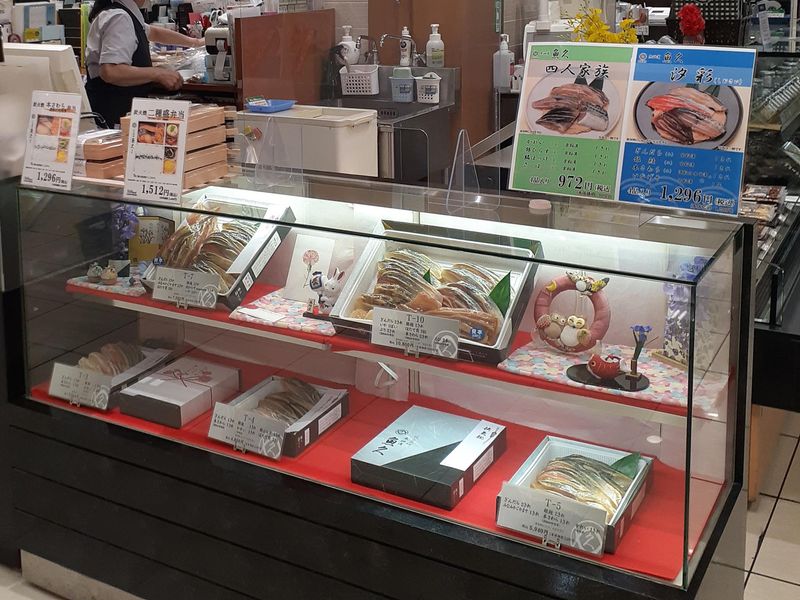 魚久　東武池袋店のアルバイト・バイト求人情報-05