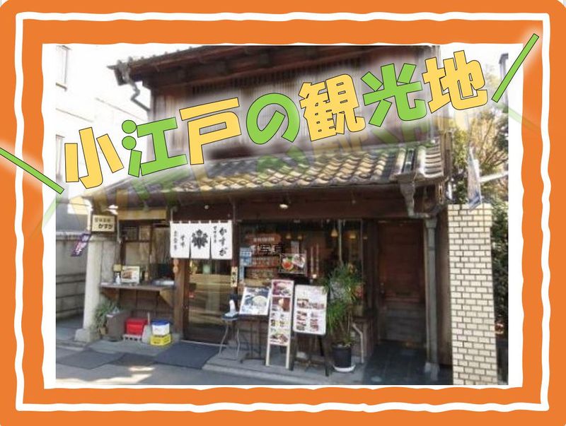 甘味茶房　かすがのアルバイト・バイト求人情報-01