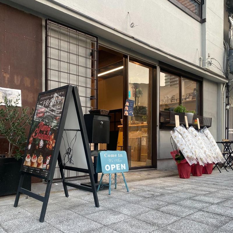 洋菓子屋　福島店のアルバイト・バイト求人情報-02