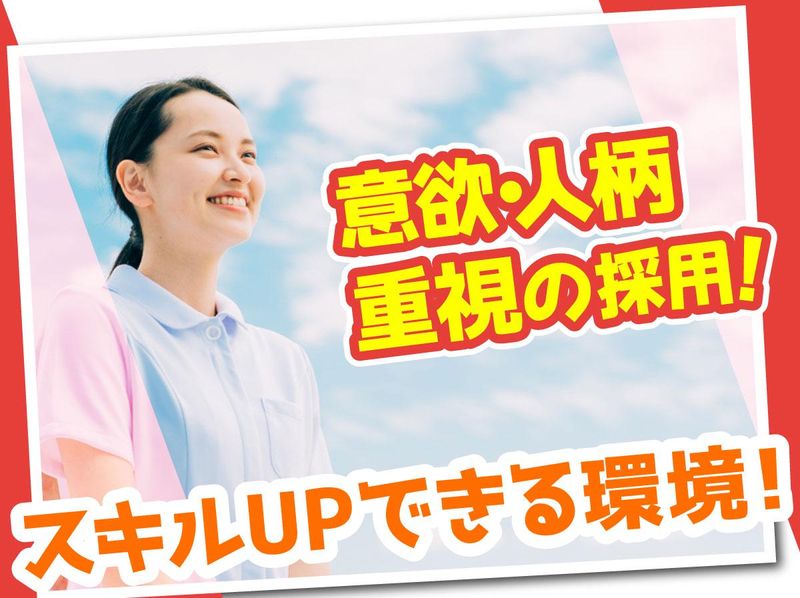 サニースポット東橋本Ⅱ(株式会社チャレンジプラットフォーム)のアルバイト・バイト求人情報-02