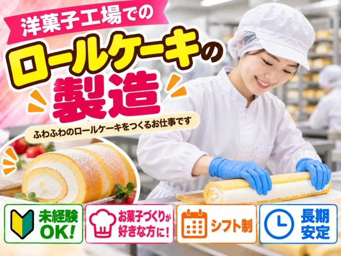 株式会社NCIのアルバイト・バイト求人情報