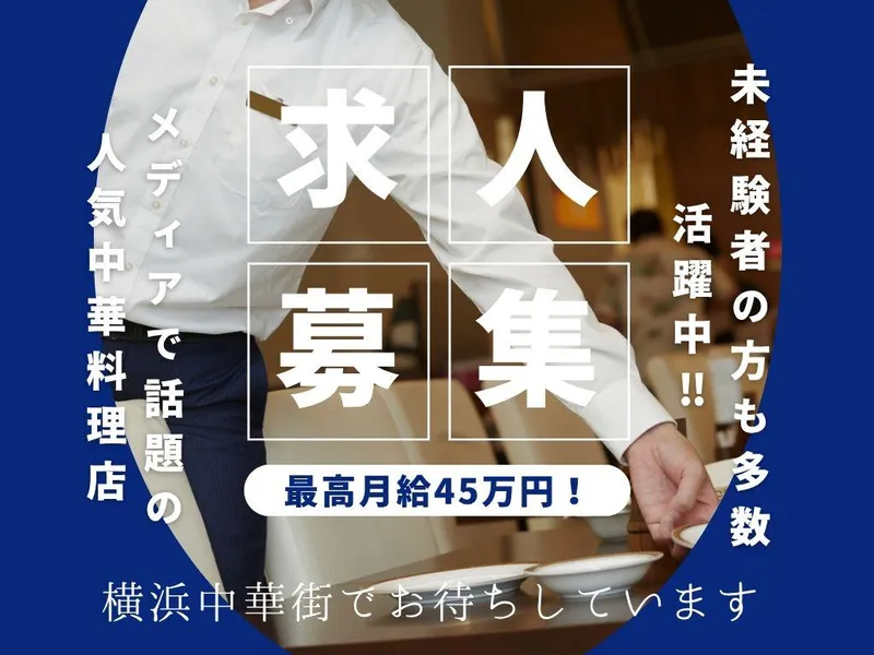 株式会社ペガサスエンタープライズ-0005の求人・転職情報