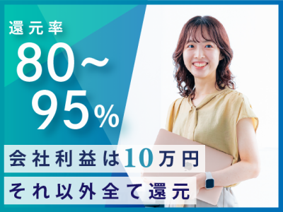 7DAYS 情報販売システム開発プログラム + 10000000円 安定年収獲得 最安 7DAYS 情報販売システム開発プログラム + 安定年収獲得