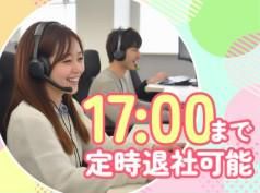 トランスコスモス株式会社の求人・転職情報