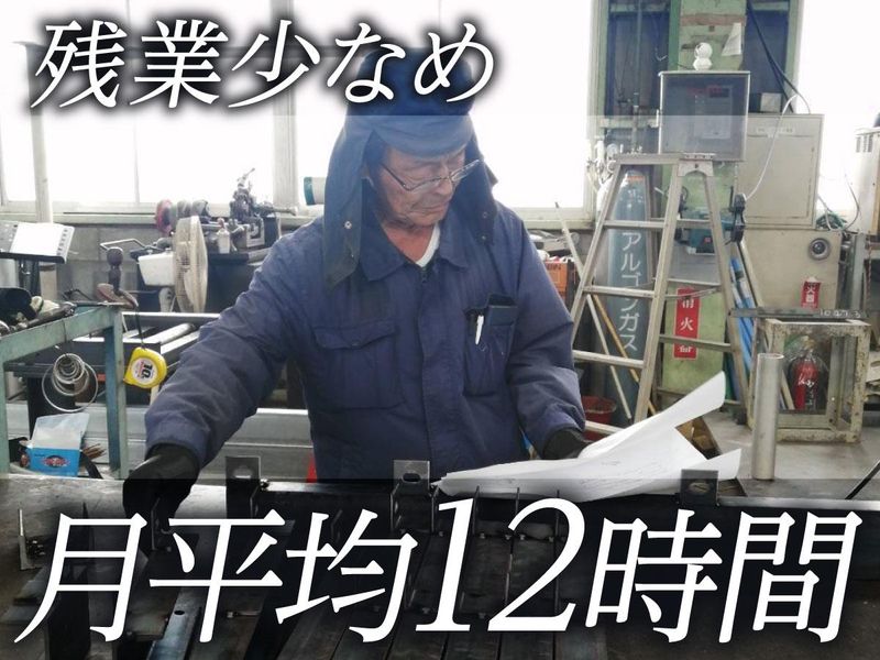 茨城工場のアルバイト・バイト求人情報-03