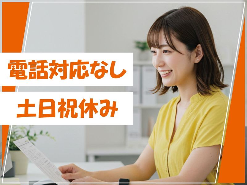 トランスコスモス株式会社の求人・転職情報
