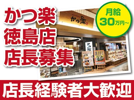 株式会社ハローの求人・転職情報