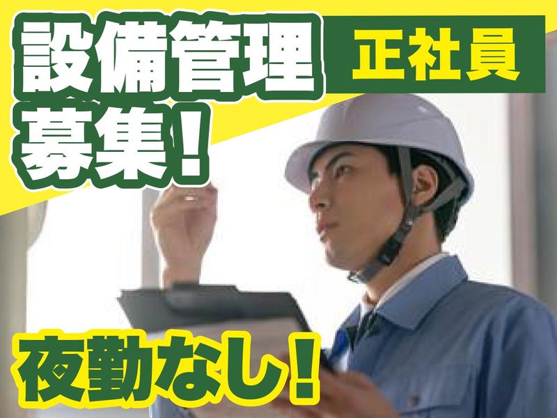 東京ビジネスサービス株式会社の求人・転職情報
