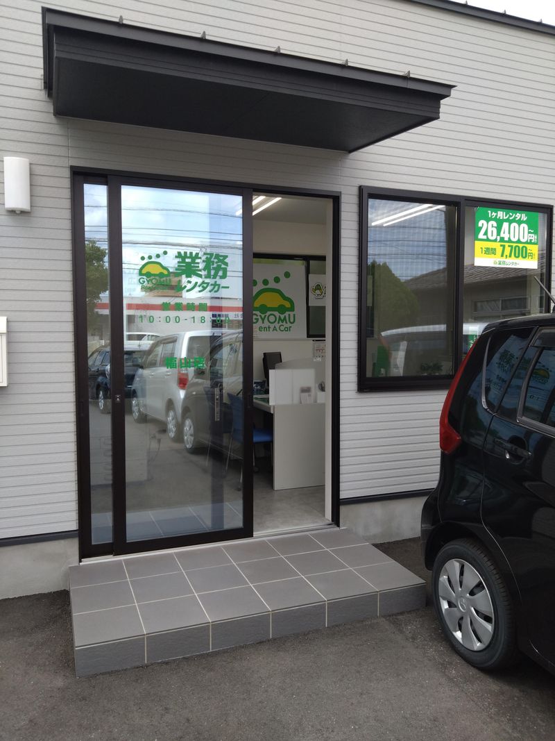業務レンタカー　福山店のアルバイト・バイト求人情報-04
