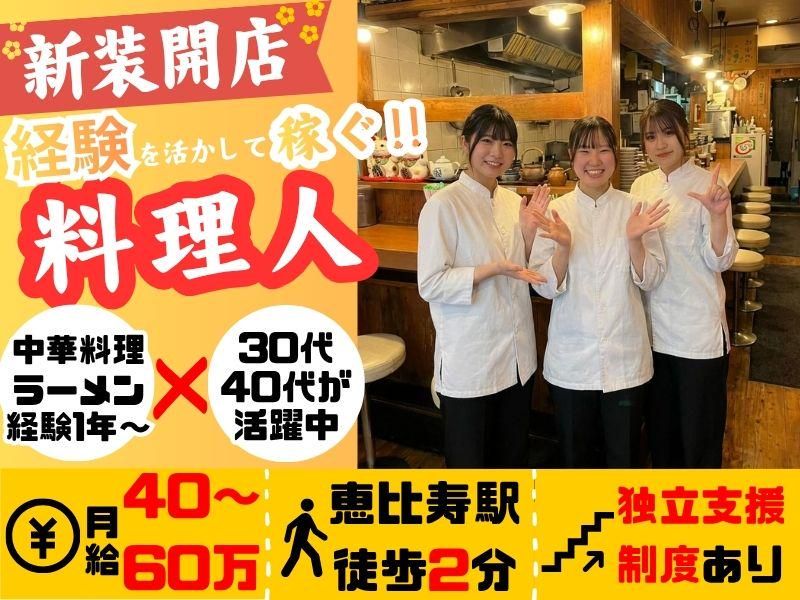 株式会社ムジャキフーズの求人・転職情報