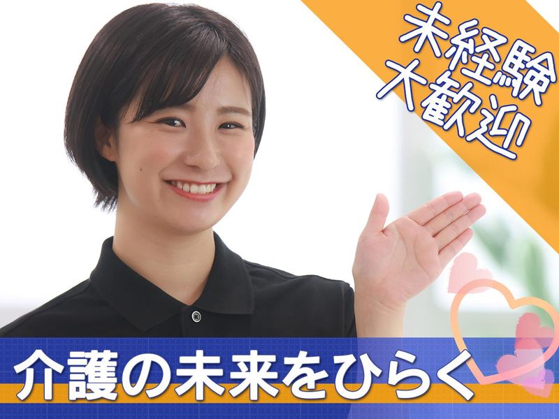 ザ・ハーモニー株式会社の求人・転職情報